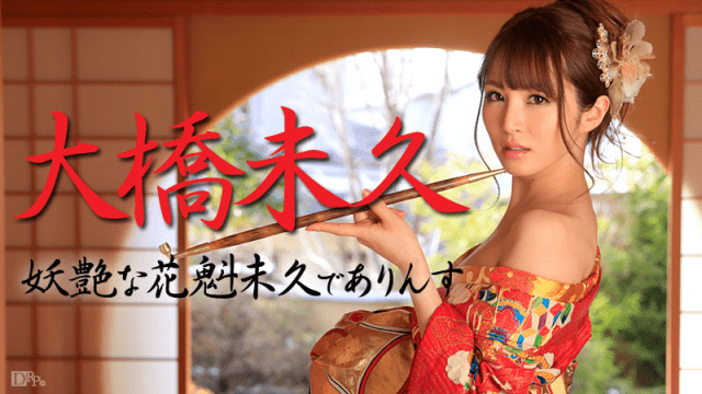 [CRB-021015-803] เพศสัมพันธ์กับสาวชุดกิโมโนญี่ปุ่นมิคุโอฮาชิ