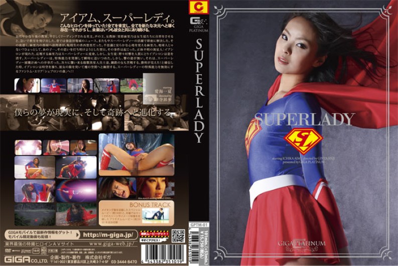 [GPTM-01] ความจริงของ Super Women กอบกู้โลก